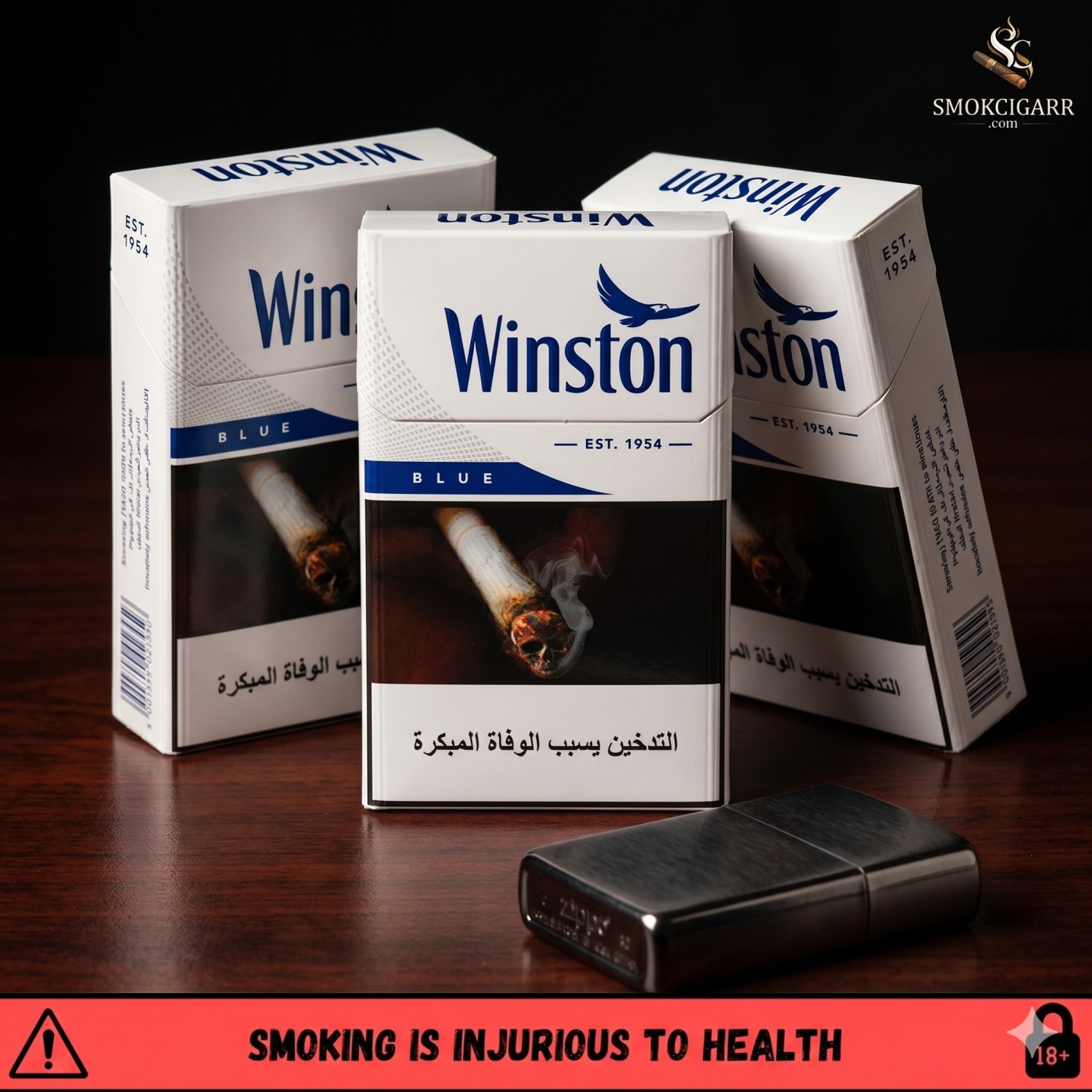 Winston Blue Cigarettes